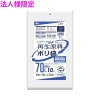 【法人様限定】再生原料使用　ポリ袋　70L　LLDPE　0.04×800×900　半透明　10枚×40冊(400枚)　GI74　3ケースロット【メーカー直送・時間指定不可・沖縄、離島不可】|ゴミ袋・規