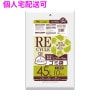 【個人宅配送可】再生原料使用　ゴミ袋　45L　HDPE　0.015×650×800　半透明　10枚×100冊(1000枚)　GZ43【取り寄せ商品・即納不可・代引き不可・返品不可】|ゴミ袋・規格袋・レ