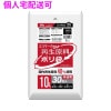 【個人宅配送可】再生原料使用　ポリ袋　10L　HDPE　0.012×450×500　半透明　30枚×60冊(1800枚)　GE13【取り寄せ商品・即納不可・代引き不可・返品不可】|ゴミ袋・規格袋・レジ