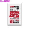 【法人様限定】再生原料使用　ポリ袋　10L　HDPE　0.012×450×500　半透明　30枚×60冊(1800枚)　GE13【メーカー直送・時間指定不可・沖縄、離島不可】|ゴミ袋・規格袋・レジ袋他