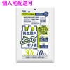 【個人宅配送可】再生原料使用　とって付きポリ袋　30L　HDPE　0.018×500×700　半透明　10枚×120冊(1200枚)　GE34【取り寄せ商品・即納不可・代引き不可・返品不可】|ゴミ袋・