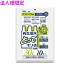 【法人様限定】再生原料使用　とって付きポリ袋　30L　HDPE　0.018×500×700　半透明　10枚×120冊(1200枚)　GE34　3ケースロット【メーカー直送・時間指定不可・沖縄、離島不可