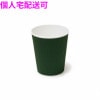 【個人宅配送可】業務用　断熱紙コップ　リップルカップ　7オンス　グリーン　40個×48袋入(1920個)【取り寄せ商品・即納不可・代引き不可・返品不可】|容器|雑貨品