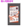 【個人宅配送可】再生原料使用　ポリ袋　90L　LLDPE　0.05×900×1000　黒　10枚×20冊(200枚)　GI97【取り寄せ商品・即納不可・代引き不可・返品不可】|ゴミ袋・規格袋・レジ袋他