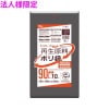 【法人様限定】再生原料使用　ポリ袋　90L　LLDPE　0.05×900×1000　黒　10枚×20冊(200枚)　GI97【メーカー直送・時間指定不可・沖縄、離島不可】|ゴミ袋・規格袋・レジ袋他|雑