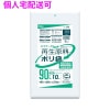 【個人宅配送可】再生原料使用　ポリ袋　90L　LLDPE　0.05×900×1000　透明　10枚×20冊(200枚)　GI98【取り寄せ商品・即納不可・代引き不可・返品不可】|ゴミ袋・規格袋・レジ袋