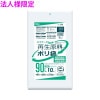【法人様限定】再生原料使用　ポリ袋　90L　LLDPE　0.05×900×1000　透明　10枚×20冊(200枚)　GI98【メーカー直送・時間指定不可・沖縄、離島不可】|ゴミ袋・規格袋・レジ袋他|