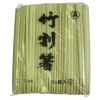 竹双生箸　21ｃｍ　100膳|割箸・箸袋・スプーン・フォーク|雑貨品