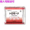 【個人宅配送可】業務用　とろみ調整用食品　トロミーナ ハイパータイプ　2g×50本×10袋入【取り寄せ商品・即納不可・代引き不可・返品不可】|食品|雑貨品