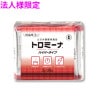 【法人様限定】業務用　とろみ調整用食品　トロミーナ ハイパータイプ　2g×50本×10袋入【メーカー直送・代引き不可・時間指定不可・沖縄、北海道、離島不可】|食品|雑貨品