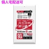 【個人宅配送可】再生原料使用　ポリ袋　90L　HDPE　0.02×900×1000　半透明　10枚×50冊(500枚)　GE93【取り寄せ商品・即納不可・代引き不可・返品不可】|ゴミ袋・規格袋・レジ袋