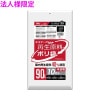【法人様限定】再生原料使用　ポリ袋　90L　HDPE　0.02×900×1000　半透明　10枚×50冊(500枚)　GE93【メーカー直送・時間指定不可・沖縄、離島不可】|ゴミ袋・規格袋・レジ袋他|