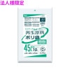 【法人様限定】再生原料使用　ポリ袋　45L　LLDPE　0.04×650×800　透明　10枚×60冊(600枚)　GI43　3ケースロット【メーカー直送・時間指定不可・沖縄、離島不可】|ゴミ袋・規格