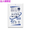 【法人様限定】再生原料使用　ポリ袋　45L　LLDPE　0.03×650×800　半透明　10枚×60冊(600枚)　GI44【メーカー直送・時間指定不可・沖縄、離島不可】|ゴミ袋・規格袋・レジ袋他|
