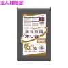 【法人様限定】再生原料使用　ポリ袋　45L　LLDPE　0.04×650×800　黒　10枚×40冊(400枚)　GI47　3ケースロット【メーカー直送・時間指定不可・沖縄、離島不可】|ゴミ袋・規格袋