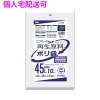 【個人宅配送可】再生原料使用　ポリ袋　45L　LLDPE　0.04×650×800　半透明　10枚×40冊(400枚)　GI49【取り寄せ商品・即納不可・代引き不可・返品不可】|ゴミ袋・規格袋・レジ袋