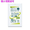 【個人宅配送可】再生原料使用　ポリ袋　70L　LLDPE　0.03×800×900　透明　10枚×50冊(500枚)　GI70【取り寄せ商品・即納不可・代引き不可・返品不可】|ゴミ袋・規格袋・レジ袋他