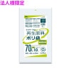 【法人様限定】再生原料使用　ポリ袋　70L　LLDPE　0.03×800×900　透明　10枚×50冊(500枚)　GI70【メーカー直送・時間指定不可・沖縄、離島不可】|ゴミ袋・規格袋・レジ袋他|雑