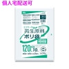 【個人宅配送可】再生原料使用　ポリ袋　120L　LLDPE　0.05×1000×1200　半透明　10枚×20冊(200枚)　GI125【取り寄せ商品・即納不可・代引き不可・返品不可】|ゴミ袋・規格袋