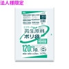 【法人様限定】再生原料使用　ポリ袋　120L　LLDPE　0.05×1000×1200　半透明　10枚×20冊(200枚)　GI125　3ケースロット【メーカー直送・時間指定不可・沖縄、離島不可】|ゴ