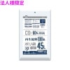 【法人様限定】再生原料100%使用　ゴミ袋　45L　LLDPE　0.025×650×800　ナチュラル半透明　10枚×60冊(600枚)　BI43【メーカー直送・時間指定不可・沖縄、離島不可】|ゴミ袋