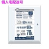 【個人宅配送可】再生原料100%使用　ゴミ袋　70L　LLDPE　0.035×800×900　ナチュラル半透明　10枚×40冊(400枚)　BI73【取り寄せ商品・即納不可・代引き不可・返品不可】|ゴ