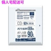 【個人宅配送可】再生原料100%使用　ゴミ袋　90L　LLDPE　0.04×900×1000　ナチュラル半透明　10枚×20冊(200枚)　BI93【取り寄せ商品・即納不可・代引き不可・返品不可】|ゴ