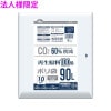 【法人様限定】再生原料100%使用　ゴミ袋　90L　LLDPE　0.04×900×1000　ナチュラル半透明　10枚×20冊(200枚)　BI93　3ケースロット【メーカー直送・時間指定不可・沖縄、離
