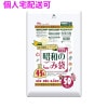 【個人宅配送可】再生原料100%使用　昭和のごみ袋　45L　LLDPE　0.03×650×800　半透明　60枚×15冊(900枚)　GI54【取り寄せ商品・即納不可・代引き不可・返品不可】|ゴミ袋・