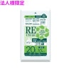【法人様限定】再生原料使用　ゴミ袋　20L　LLDPE　0.025×520×600　透明　10枚×100冊(1000枚)　GP23　3ケースロット【メーカー直送・時間指定不可・沖縄、離島不可】|ゴミ袋