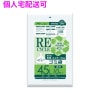 【個人宅配送可】再生原料使用　ゴミ袋　45L　LLDPE　0.025×650×800　透明　10枚×70冊(700枚)　GP43【取り寄せ商品・即納不可・代引き不可・返品不可】|ゴミ袋・規格袋・レジ袋