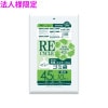 【法人様限定】再生原料使用　ゴミ袋　45L　LLDPE　0.025×650×800　透明　10枚×70冊(700枚)　GP43　3ケースロット【メーカー直送・時間指定不可・沖縄、離島不可】|ゴミ袋・規