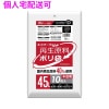 【個人宅配送可】再生原料使用　ポリ袋　45L　HDPE　0.012×650×800　半透明　10枚×150冊(1500枚)　GE50【取り寄せ商品・即納不可・代引き不可・返品不可】|ゴミ袋・規格袋・レ