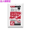 【法人様限定】再生原料使用　ポリ袋　45L　HDPE　0.012×650×800　半透明　10枚×150冊(1500枚)　GE50　3ケースロット【メーカー直送・時間指定不可・沖縄、離島不可】|ゴミ袋