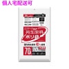 【個人宅配送可】再生原料使用　ポリ袋　70L　HDPE　0.015×800×900　半透明　10枚×80冊(800枚)　GE73【取り寄せ商品・即納不可・代引き不可・返品不可】|ゴミ袋・規格袋・レジ袋