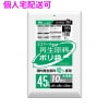 【個人宅配送可】再生原料使用　ポリ袋　45L　HDPE　0.02×650×800　半透明　10枚×80冊(800枚)　GE43【取り寄せ商品・即納不可・代引き不可・返品不可】|ゴミ袋・規格袋・レジ袋他