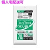 【個人宅配送可】再生原料使用　ポリ袋　70L　HDPE　0.02×800×900　半透明　10枚×60冊(600枚)　GE75【取り寄せ商品・即納不可・代引き不可・返品不可】|ゴミ袋・規格袋・レジ袋他