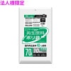 【法人様限定】再生原料使用　ポリ袋　70L　HDPE　0.02×800×900　半透明　10枚×60冊(600枚)　GE75【メーカー直送・時間指定不可・沖縄、離島不可】|ゴミ袋・規格袋・レジ袋他|雑