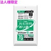 【法人様限定】再生原料使用　ポリ袋　70L　HDPE　0.02×800×900　半透明　10枚×60冊(600枚)　GE75　3ケースロット【メーカー直送・時間指定不可・沖縄、離島不可】|ゴミ袋・規格