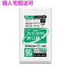 【個人宅配送可】再生原料使用　ポリ袋　90L　HDPE　0.025×900×1000　半透明　10枚×40冊(400枚)　GE95【取り寄せ商品・即納不可・代引き不可・返品不可】|ゴミ袋・規格袋・レジ