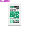 【法人様限定】再生原料使用　ポリ袋　90L　HDPE　0.025×900×1000　半透明　10枚×40冊(400枚)　GE95【メーカー直送・時間指定不可・沖縄、離島不可】|ゴミ袋・規格袋・レジ袋他