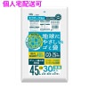 【個人宅配送可】再生原料使用　地球にやさしいゴミ袋　45L　HDPE　0.012×650×800　半透明　30枚×50冊(1500枚)　GE55【取り寄せ商品・即納不可・代引き不可・返品不可】|ゴミ袋