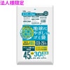【法人様限定】再生原料使用　地球にやさしいゴミ袋　45L　HDPE　0.012×650×800　半透明　30枚×50冊(1500枚)　GE55　3ケースロット【メーカー直送・時間指定不可・沖縄、離島不