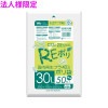 【法人様限定】再生原料使用　ポリ袋　30L　HDPE　0.012×500×700　半透明　50枚×40冊(2000枚)　GE36　3ケースロット【メーカー直送・時間指定不可・沖縄、離島不可】|ゴミ袋・