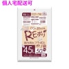 【個人宅配送可】再生原料使用　ポリ袋　45L　HDPE　0.012×650×800　半透明　50枚×40冊(2000枚)　GE46【取り寄せ商品・即納不可・代引き不可・返品不可】|ゴミ袋・規格袋・レジ