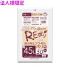 【法人様限定】再生原料使用　ポリ袋　45L　HDPE　0.012×650×800　半透明　50枚×40冊(2000枚)　GE46【メーカー直送・時間指定不可・沖縄、離島不可】|ゴミ袋・規格袋・レジ袋他