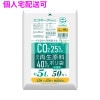 【個人宅配送可】再生原料使用　小型ペール用ポリ袋　5L　HDPE　0.012×350×450　半透明　50枚×80冊(4000枚)　GE05【取り寄せ商品・即納不可・代引き不可・返品不可】|ゴミ袋・規