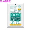 【法人様限定】再生原料使用　小型ペール用ポリ袋　5L　HDPE　0.012×350×450　半透明　50枚×80冊(4000枚)　GE05【メーカー直送・時間指定不可・沖縄、離島不可】|ゴミ袋・規格袋