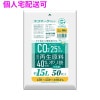 【個人宅配送可】再生原料使用　小型ペール用ポリ袋　15L　HDPE　0.012×450×550　半透明　50枚×50冊(2500枚)　GE15【取り寄せ商品・即納不可・代引き不可・返品不可】|ゴミ袋・