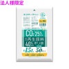 【法人様限定】再生原料使用　小型ペール用ポリ袋　15L　HDPE　0.012×450×550　半透明　50枚×50冊(2500枚)　GE15【メーカー直送・時間指定不可・沖縄、離島不可】|ゴミ袋・規格